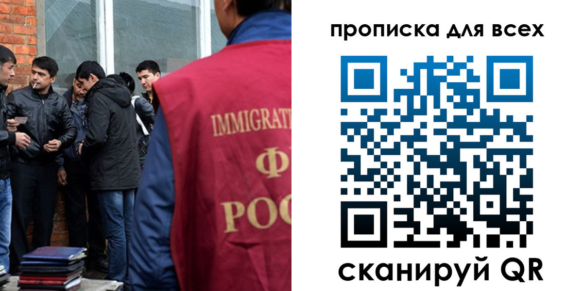 регистрация в Буйе
