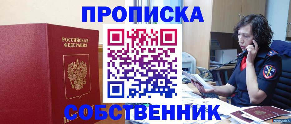 миграционный учет в Буйе